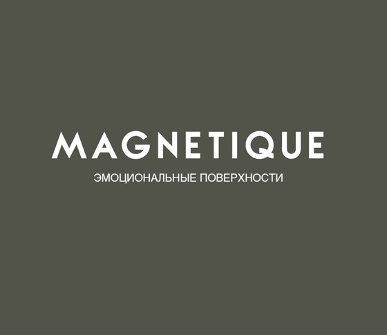 Italon Magnetique X2 (Италон Магнетик Х2)